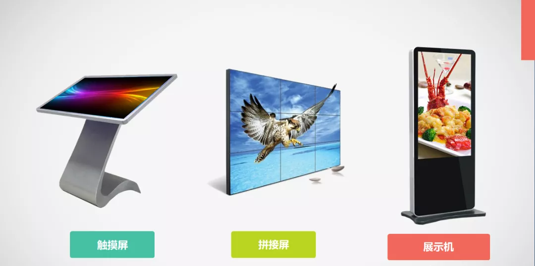 廣告機工廠 廣告機工廠