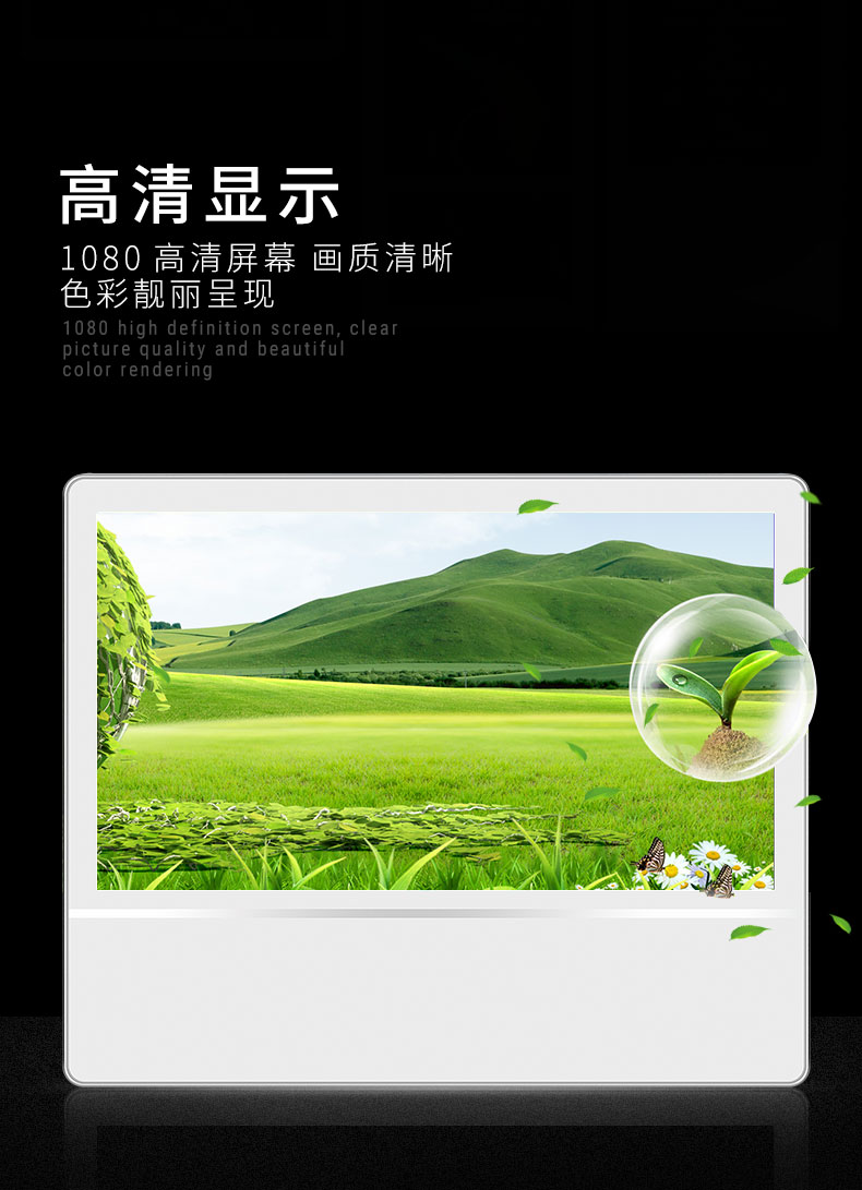 電梯樓宇廣告機21.5/18.5/32/15.6寸分眾傳媒新潮傳媒喜屏傳媒廣告機
