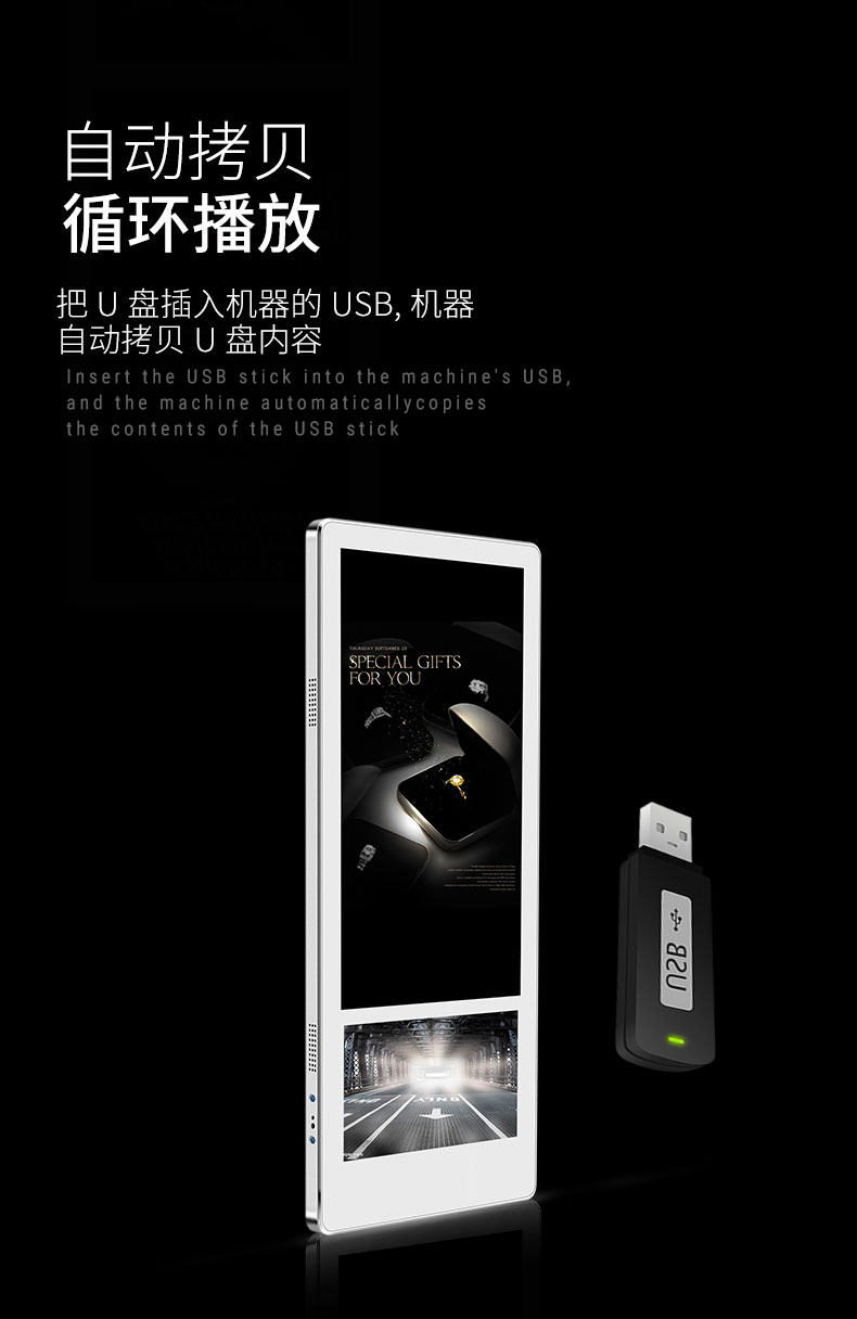 液晶網絡電梯廣告機樓宇海報機傳媒廣告LED分眾傳媒廣告機