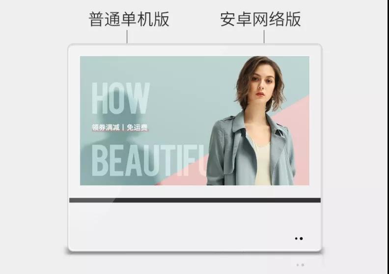 電梯樓宇廣告機18.5寸21.5寸32寸液晶樓宇wifi網絡廣告機