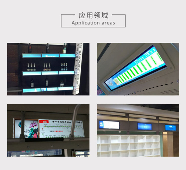 中鴻數(shù)科廣告機工廠條形液晶屏應(yīng)用范圍領(lǐng)域