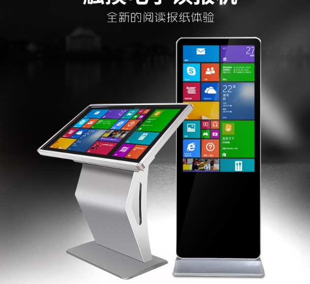 觸摸電子讀報閱報機電子報紙屏