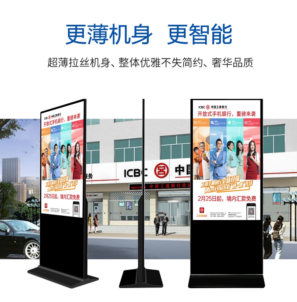 觸摸一體機(jī)在商店作用(圖1) 立式廣告機(jī)