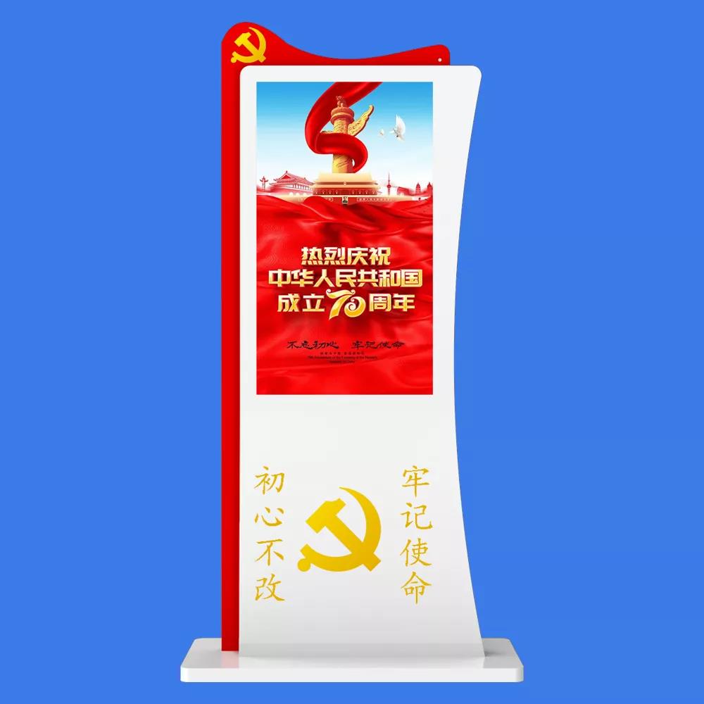 黨建一體機(jī)