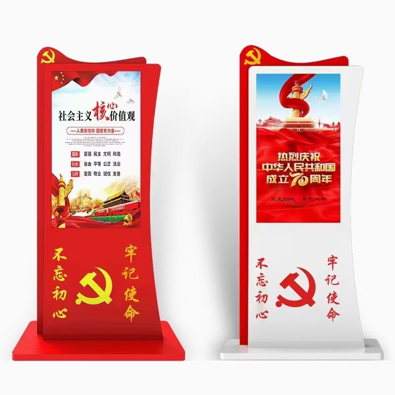 黨建一體機(jī)