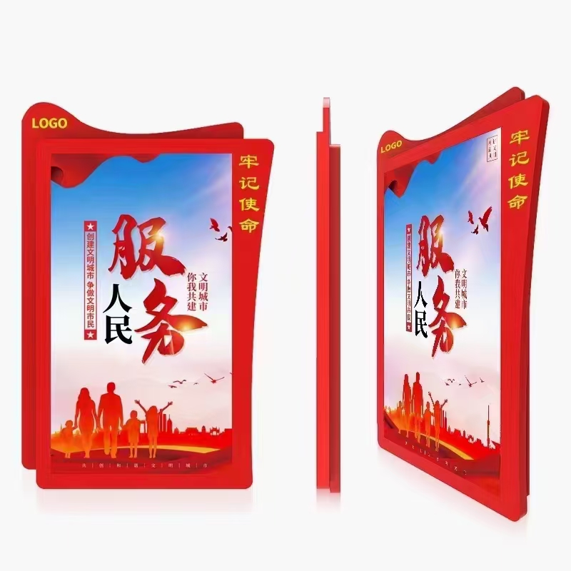 壁掛黨建一體機(jī)