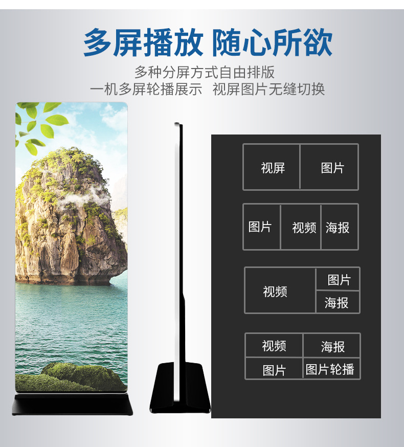 智能鏡面廣告機(jī)工廠