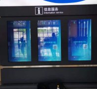 中鴻數科廣告機入駐彌勒火車站，為旅客提供車